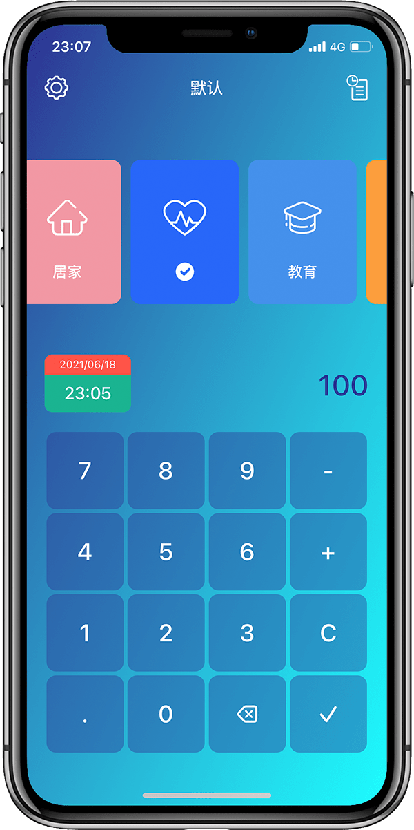 Smartphone